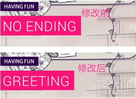 美拍怎么加字幕 美拍添加字幕教程