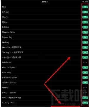 美拍怎么添加个人背景音乐 美拍添加个人音乐的方法教程