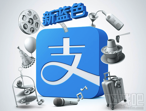 新版支付宝账户安全险怎么免费领取 新版支付宝账户安全险领取教程