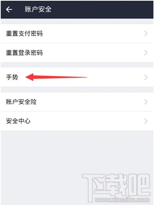 新版支付宝账户安全险怎么免费领取 新版支付宝账户安全险领取教程