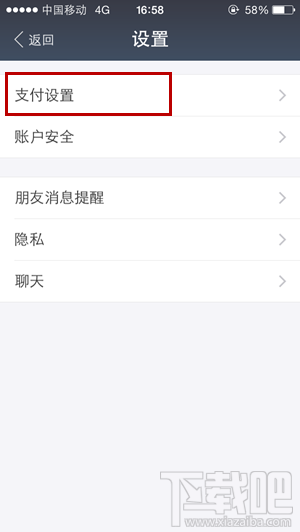 新版支付宝账户安全险怎么免费领取 新版支付宝账户安全险领取教程
