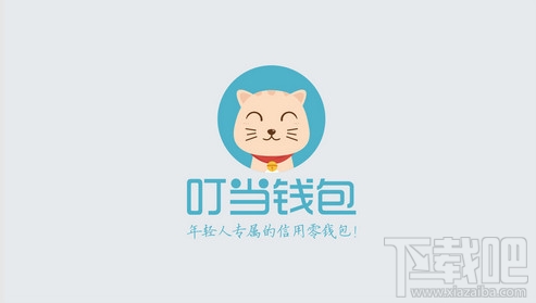 叮当钱包淘宝授权失败怎么办 叮当钱包淘宝授权不了解决办法