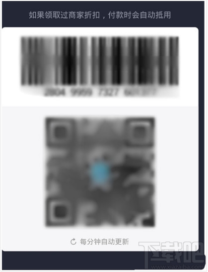 支付宝商家卡券怎么领取 支付宝商家卡券使用方法