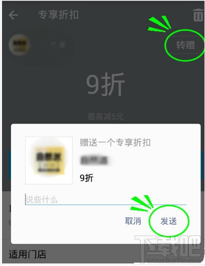 支付宝商家卡券怎么领取 支付宝商家卡券使用方法
