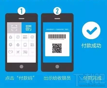 肯德基都接入支付宝了 支付宝门店使用教程