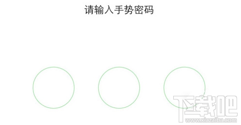 微信指纹支付如何设置教程 指纹支付在哪里打开