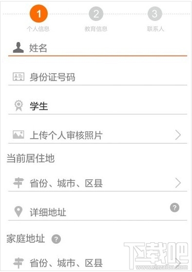 我来贷怎么样 我来贷如何进行贷款申请
