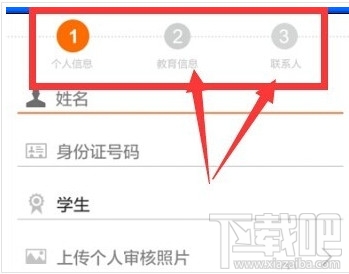 我来贷怎么样 我来贷如何进行贷款申请