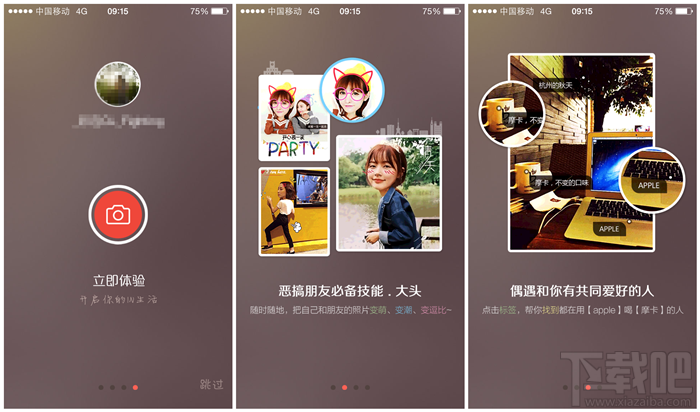 IN我的生活in记怎么玩？IN我的生活in记使用教程