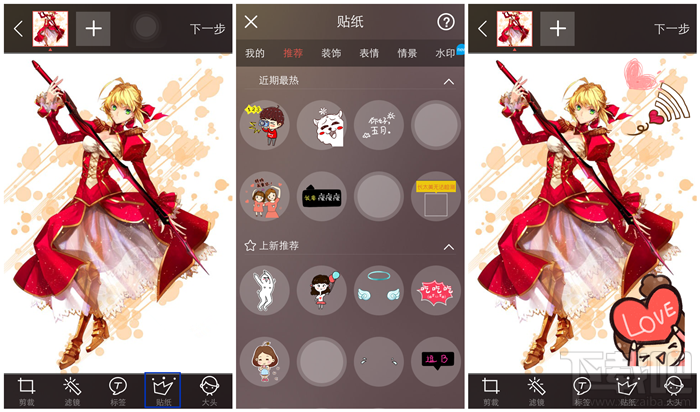 IN我的生活in记怎么玩？IN我的生活in记使用教程