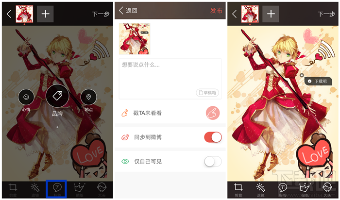 IN我的生活in记怎么玩？IN我的生活in记使用教程