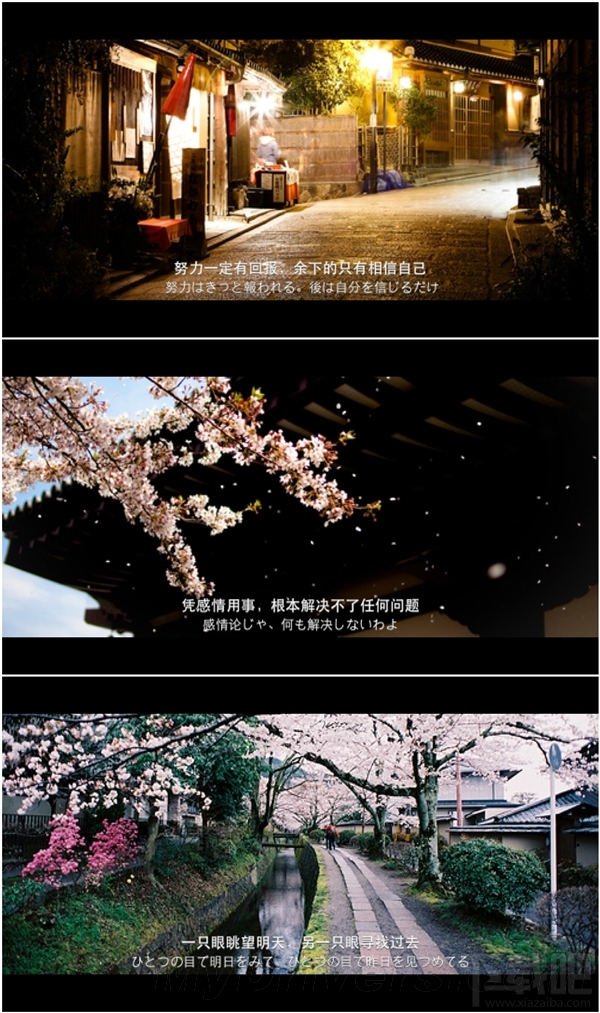 足记怎么加字幕 足记APP加电影字幕傻瓜教程
