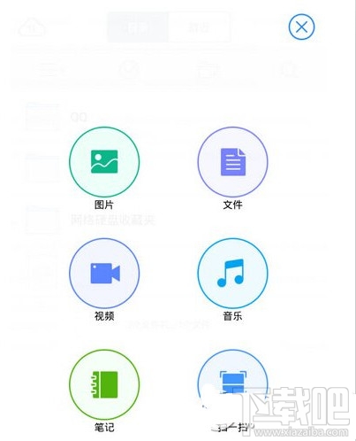腾讯微云怎么使用方法图文教程