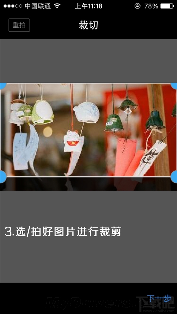 足记怎么用 足记APP实现电影大片傻瓜教程