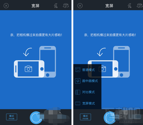 足记怎么用 足记APP实现电影大片傻瓜教程