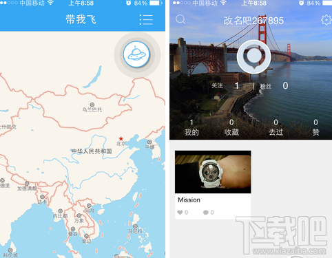 足记怎么用 足记APP实现电影大片傻瓜教程