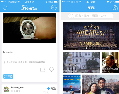 足记怎么用 足记APP实现电影大片傻瓜教程