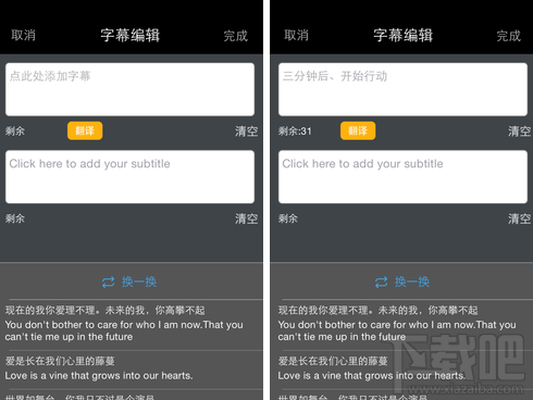 足记怎么用 足记APP实现电影大片傻瓜教程