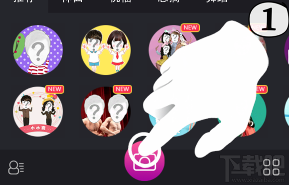 逗拍怎么换头像