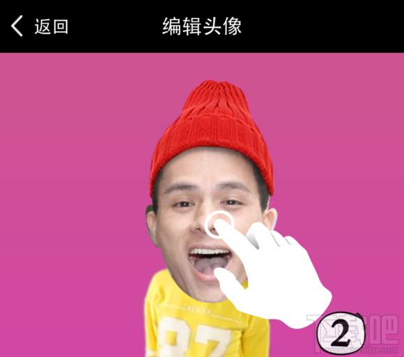 逗拍怎么换头像