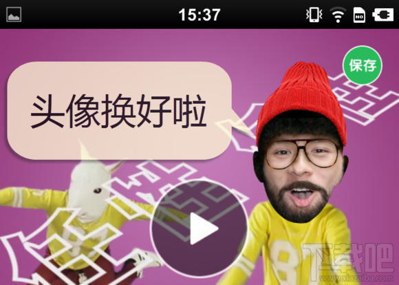 逗拍怎么换头像