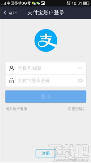 支付宝红包口令怎么获得/领取红包步骤