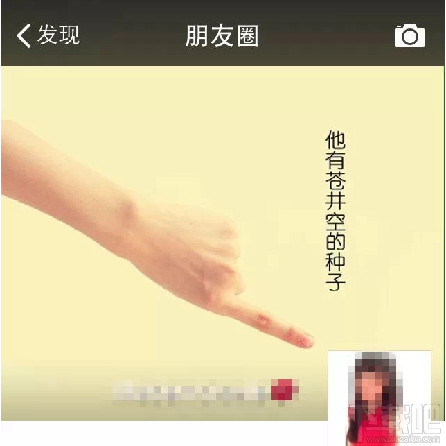 微信朋友圈封面怎么更换 朋友圈封面搞笑图片