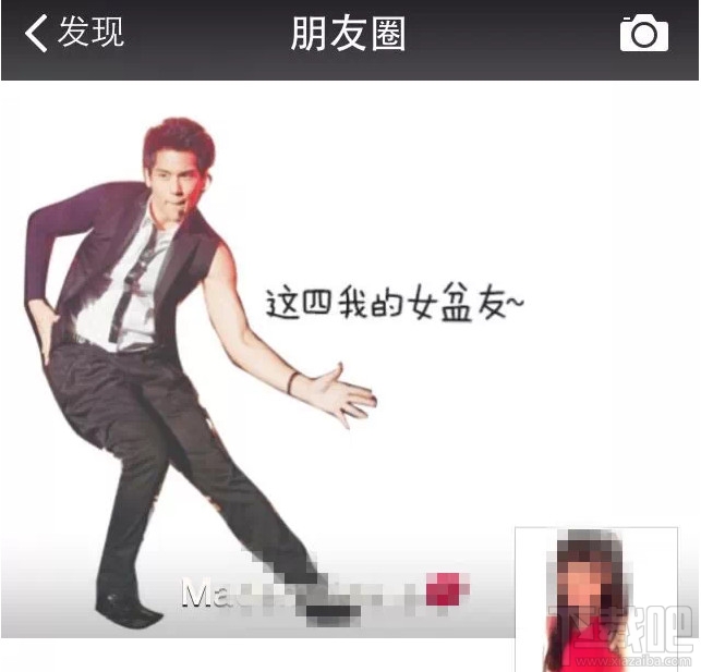 微信朋友圈封面怎么更换 朋友圈封面搞笑图片