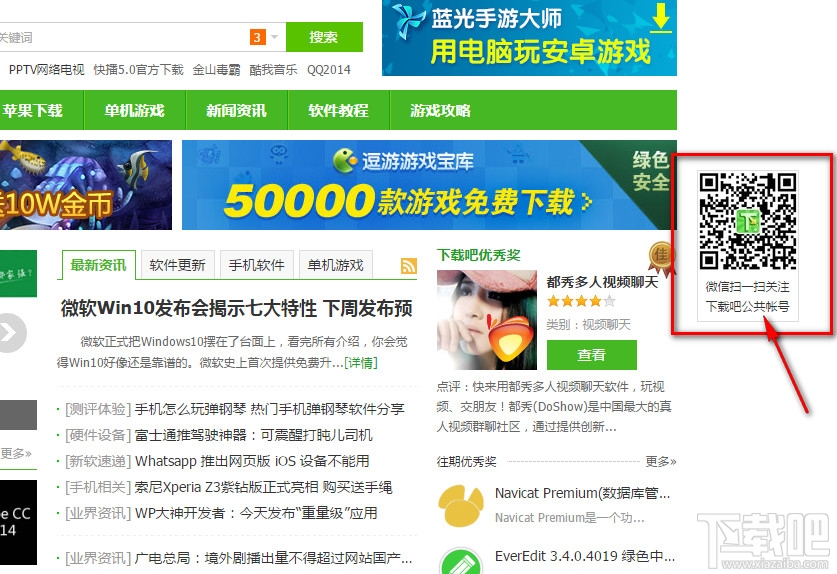 微信朋友圈封面怎么更换 朋友圈封面搞笑图片