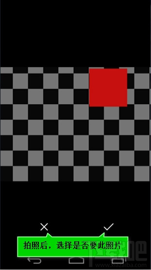 天天p图怎么用 天天P使用方法图文教程