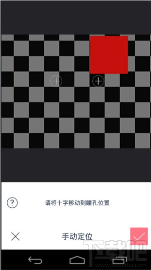 天天p图怎么用 天天P使用方法图文教程