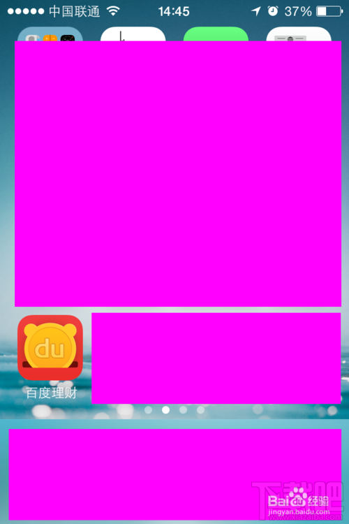 百度理财手机版怎么用 百度理财怎么用