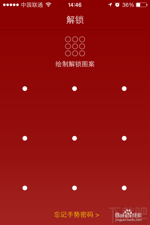 百度理财手机版怎么用 百度理财怎么用