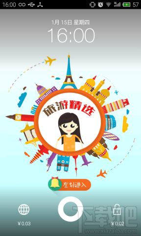 酷划怎么赚钱 酷划赚钱攻略