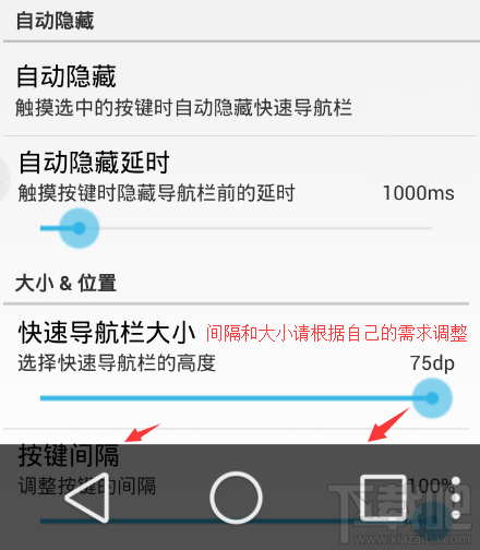 海马玩模拟器虚拟键隐藏教程