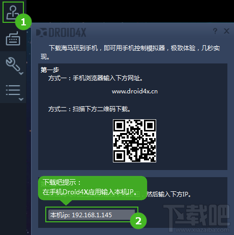 海马玩模拟器手柄模拟怎么用