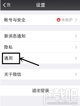 微信漂流瓶怎么快速一键清除