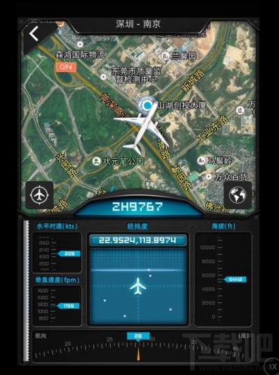 百度天眼看飞机的经纬度/海拔/水平时速/垂直速度/航向度