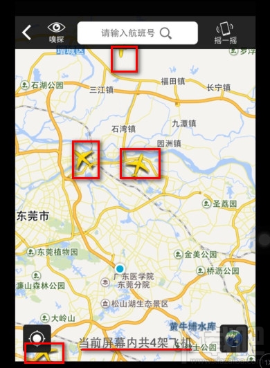 百度天眼怎么用