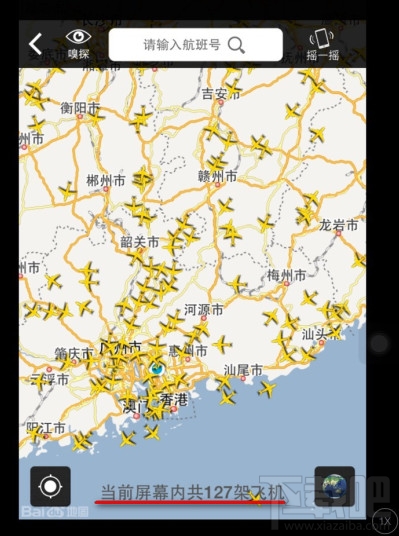 百度天眼怎么用