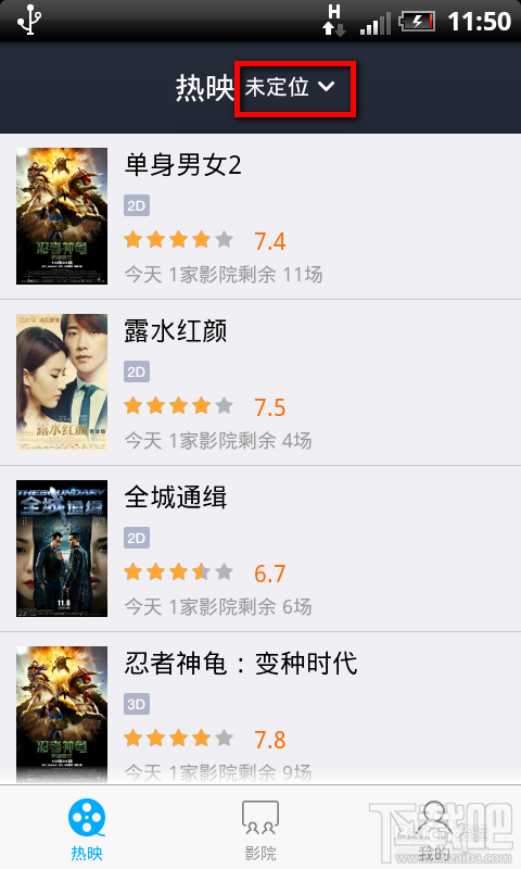 支付宝钱包怎么购买电影票