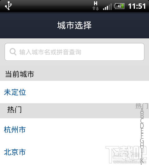 支付宝钱包怎么购买电影票