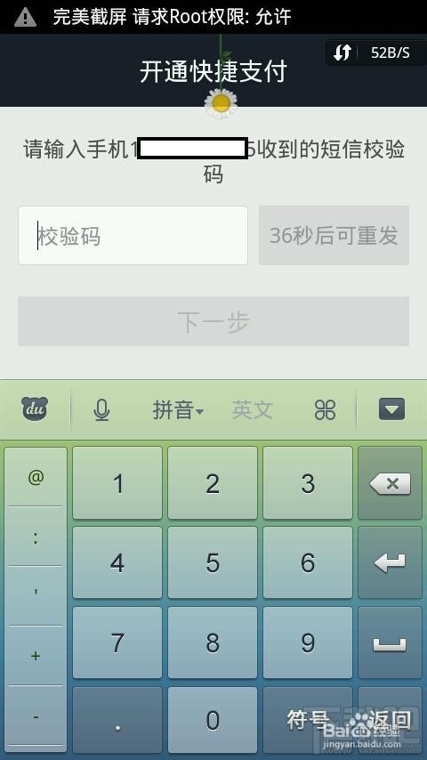如何用手机支付宝钱包进行信用卡还贷