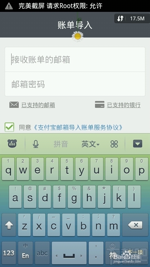 如何用手机支付宝钱包进行信用卡还贷