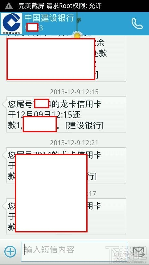 如何用手机支付宝钱包进行信用卡还贷