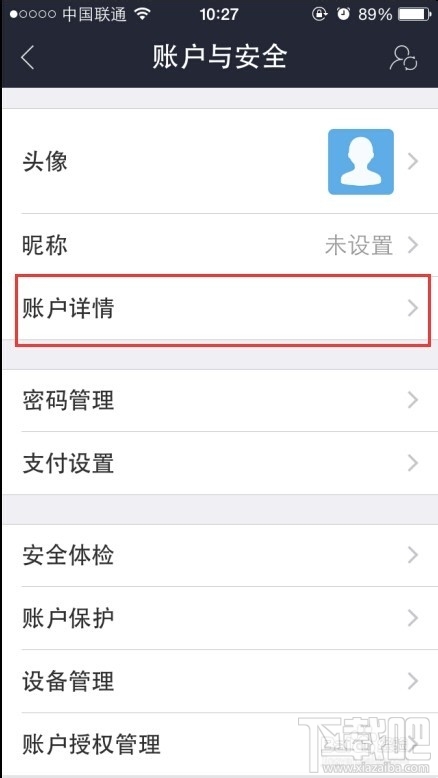 支付宝钱包怎么修改收货地址 支付宝钱包如何添加收货地址