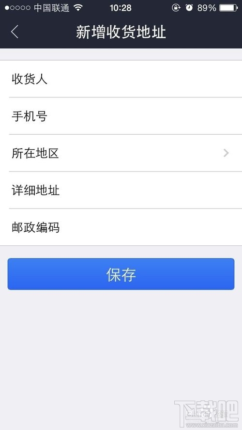支付宝钱包怎么修改收货地址 支付宝钱包如何添加收货地址
