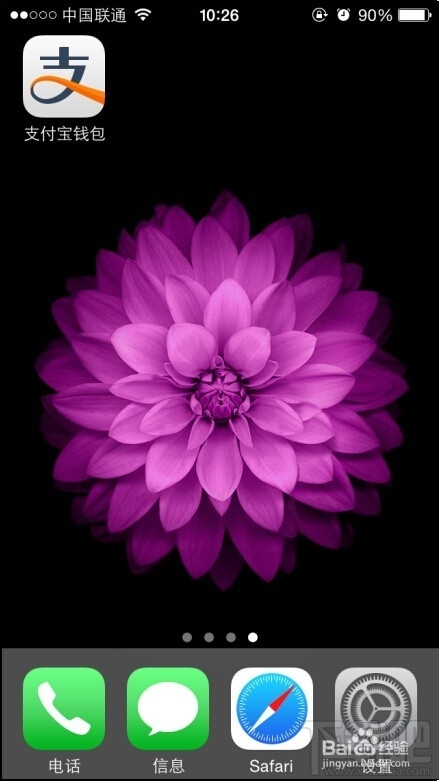 支付宝钱包怎么修改收货地址 支付宝钱包如何添加收货地址