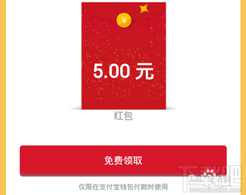 支付宝钱包怎么领取双12红包 支付宝钱包怎么领取红包