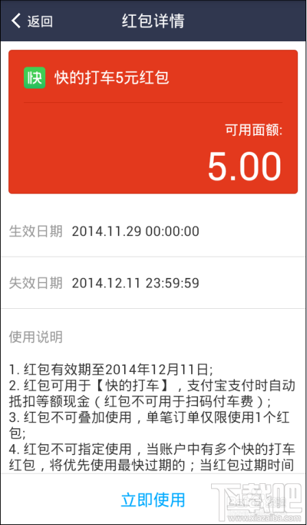 支付宝钱包怎么领取双12红包 支付宝钱包怎么领取红包